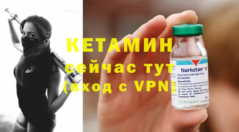 купить   Кола  КЕТАМИН VHQ 